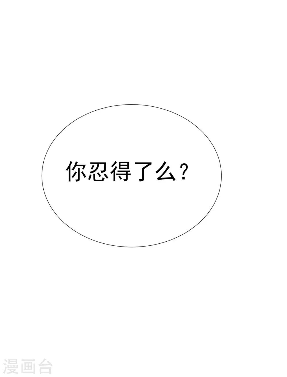 第72话 好戏开场前23