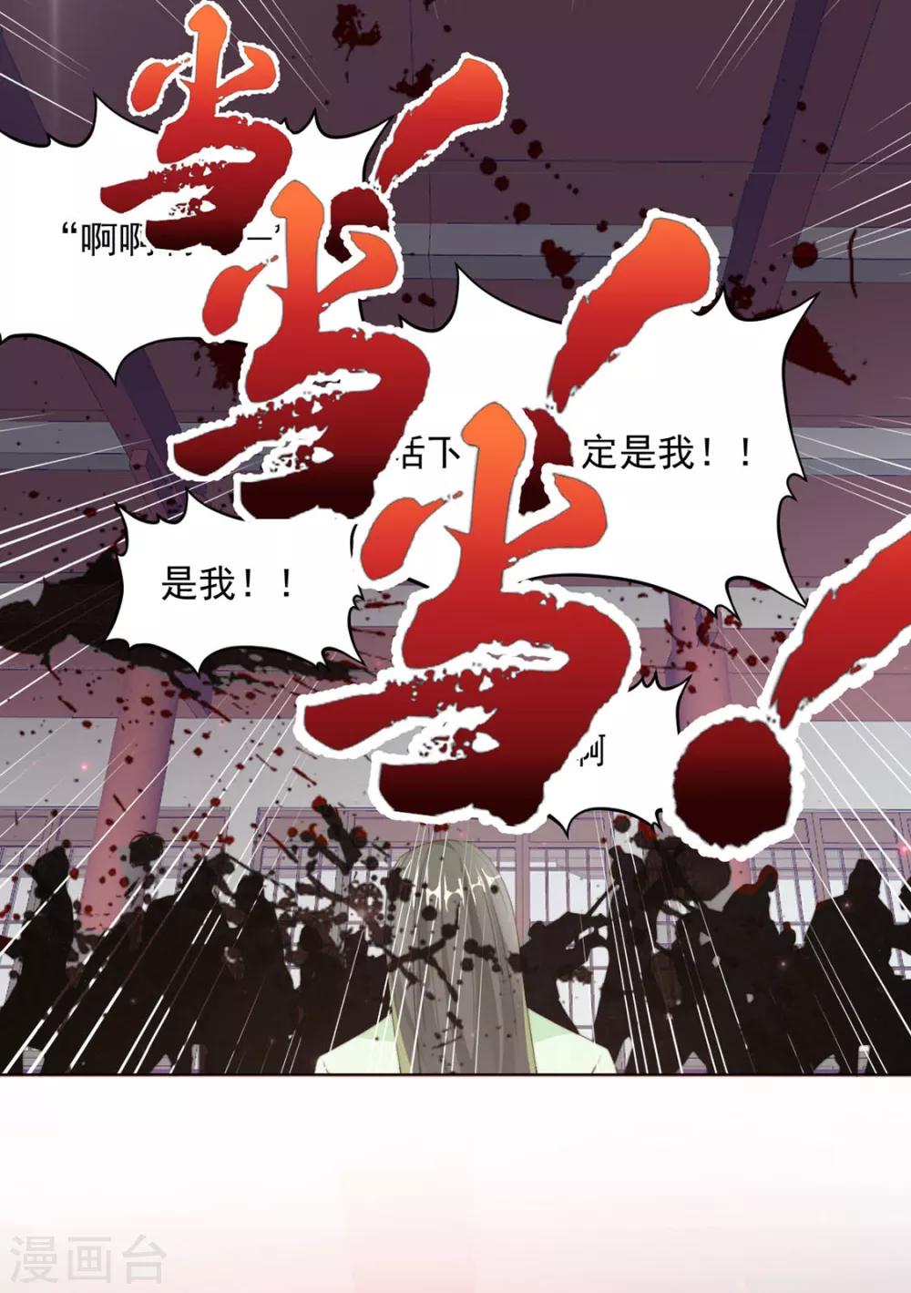 第107话 哥哥，不听话18