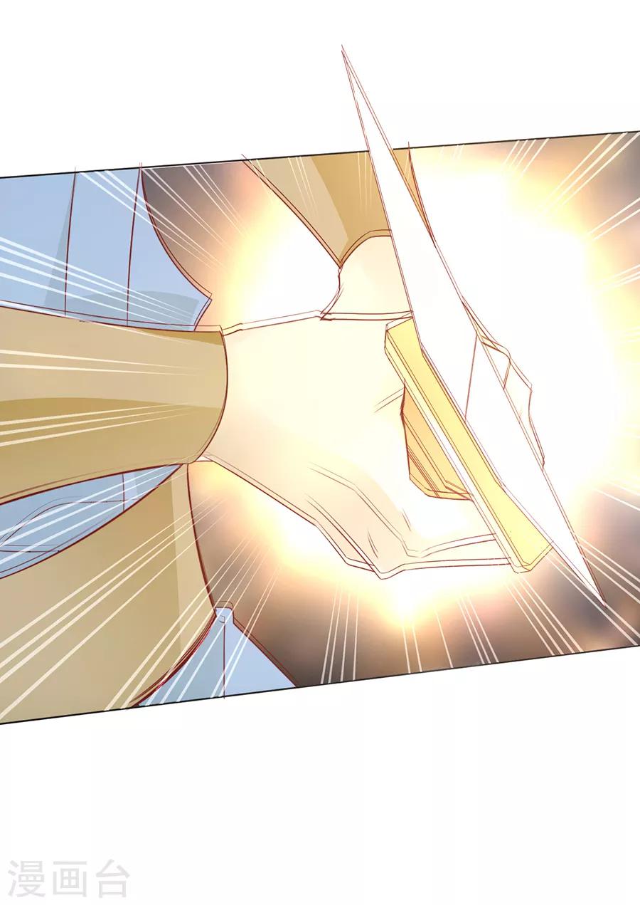 第37话 和我争？你们不配！！20