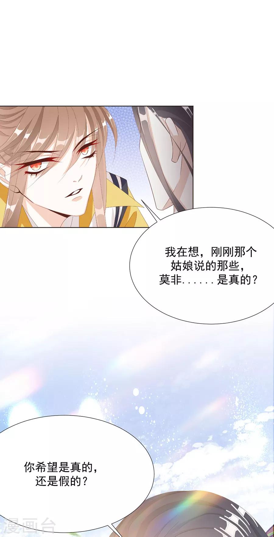 第102话 在一起30