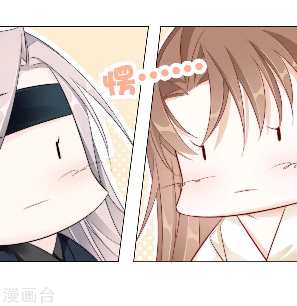 第25话 被妹淹没不知所措10