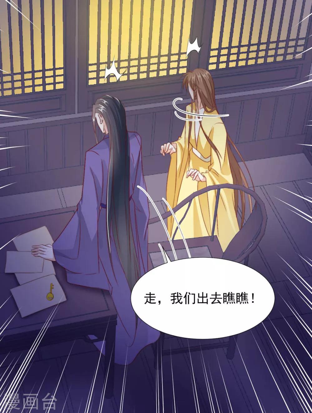 第106话 “那种关系”28