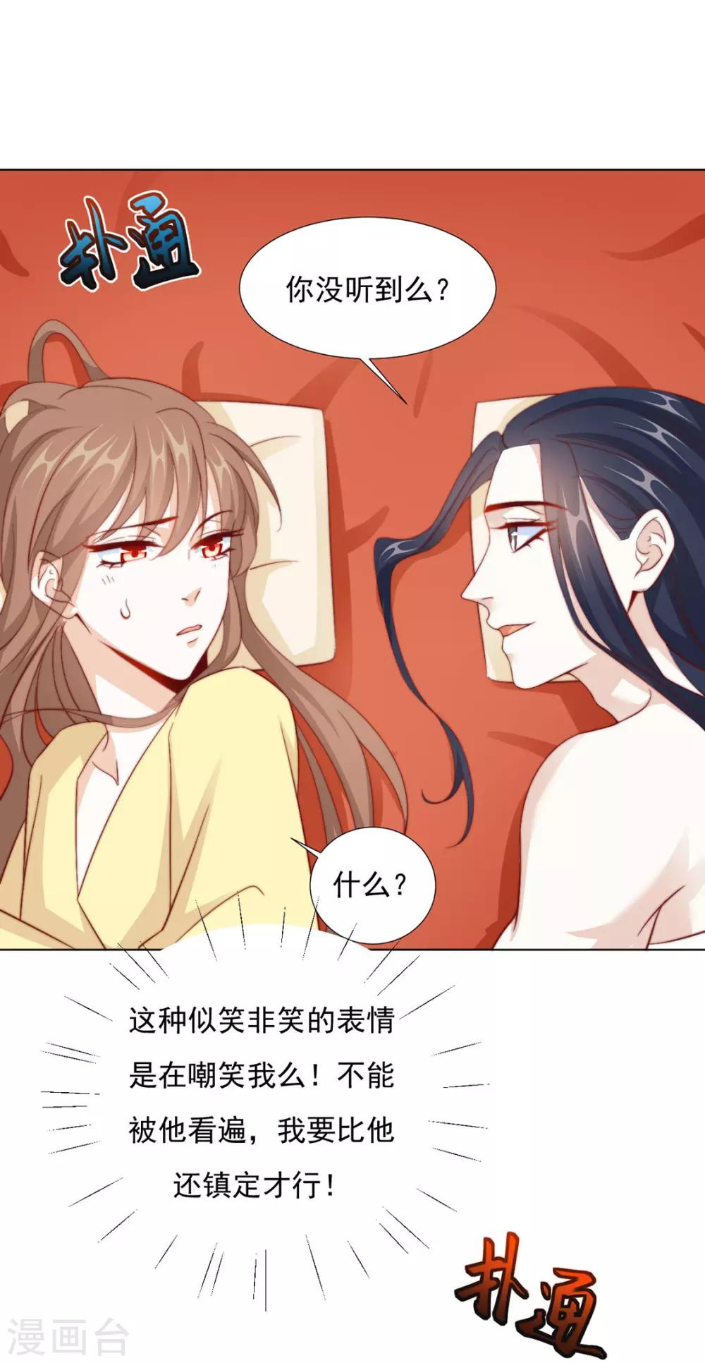 第93话 抱住2