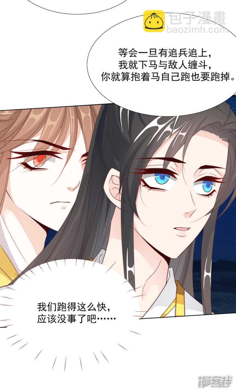 突然冷淡19