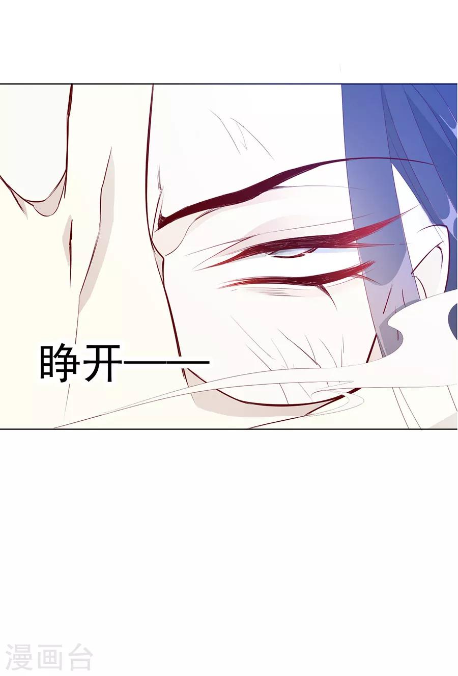 第40话 我的男人我来救！9