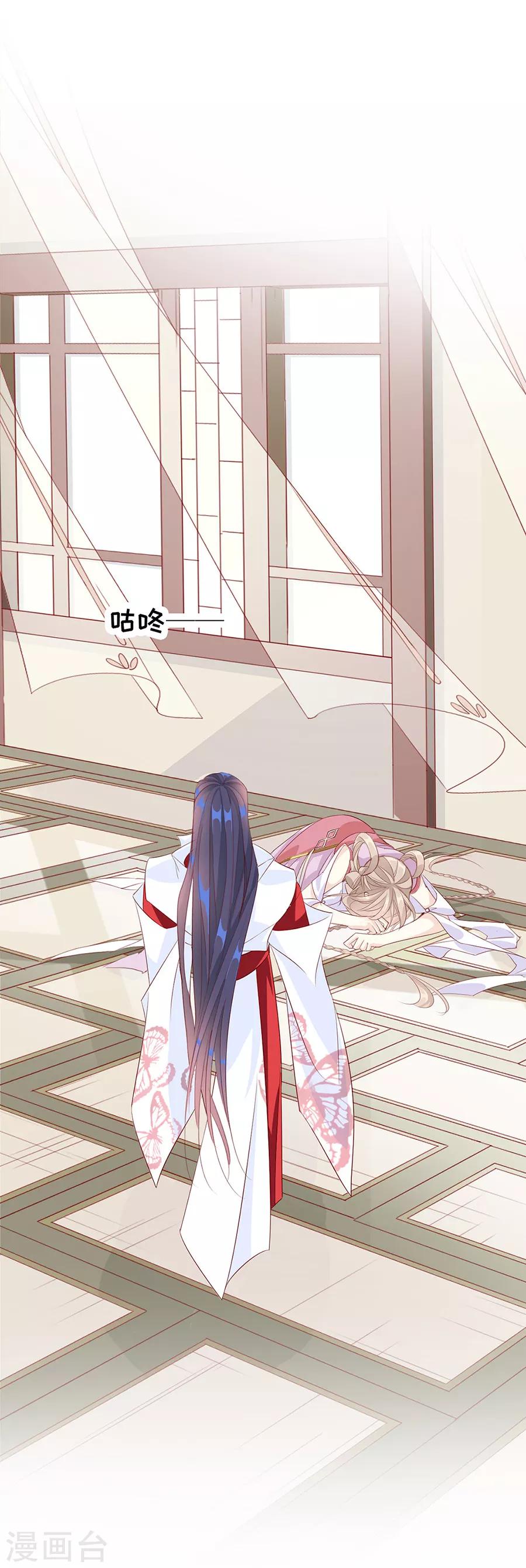 第46话 乖乖听我的话吧13