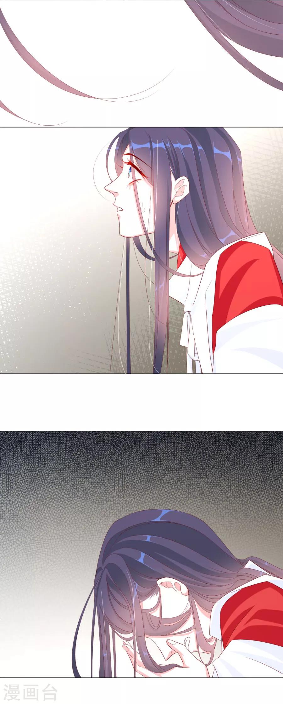第65话 第三者的痴心13