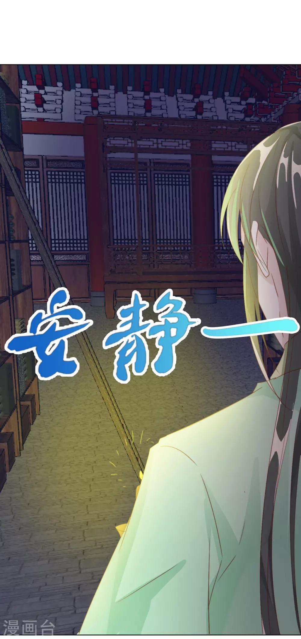 第105话 别过来4