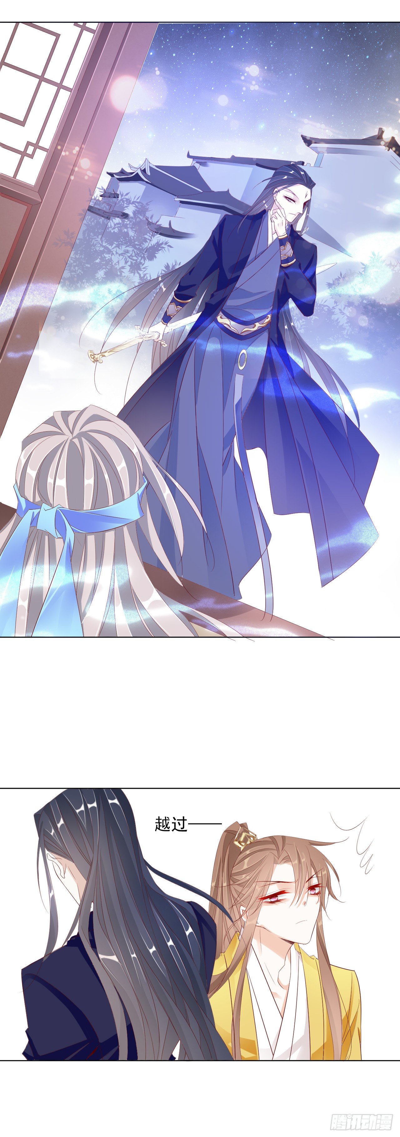 仙女下凡？16
