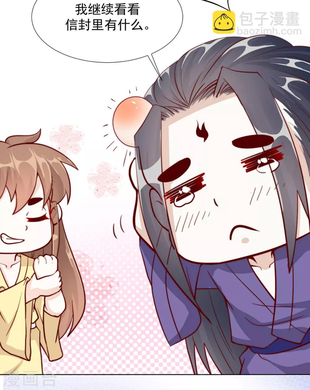 第106话 “那种关系”3
