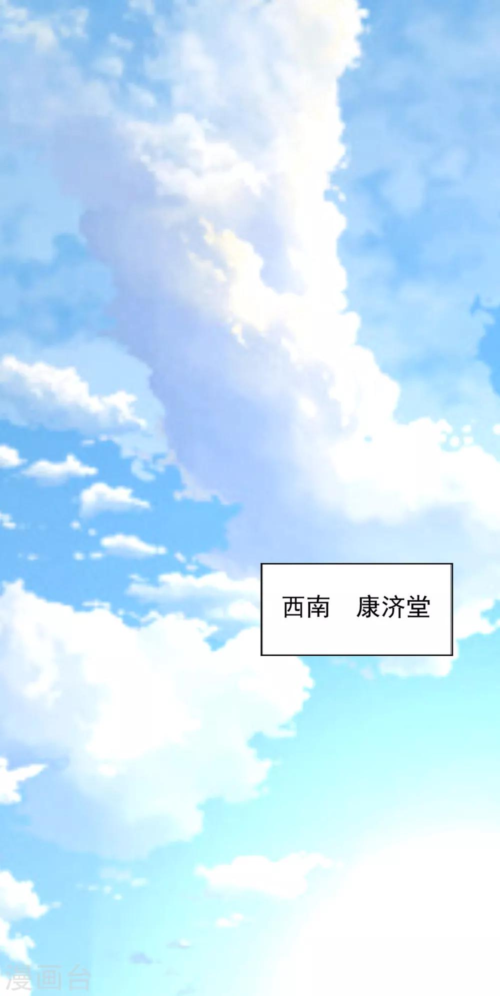 第89话 无法介入25