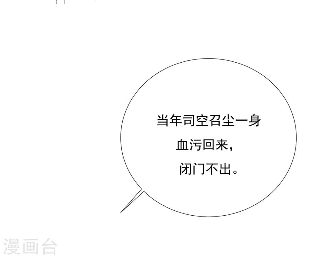 第71话 小霄，对不起了14