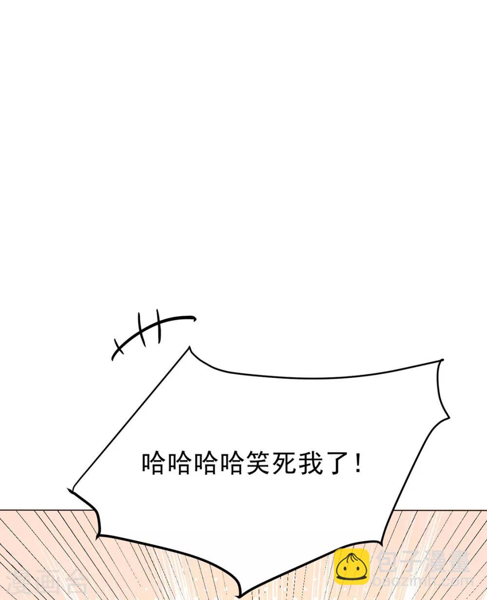 第84话 被子分你一点儿？12