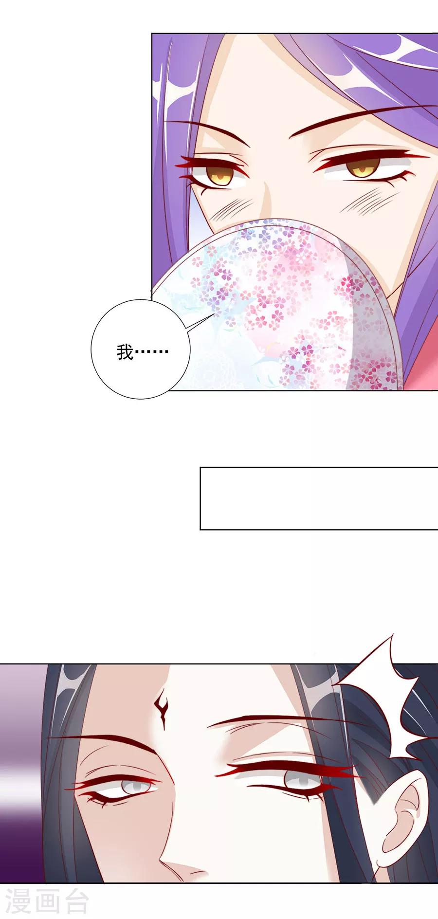 第102话 在一起16
