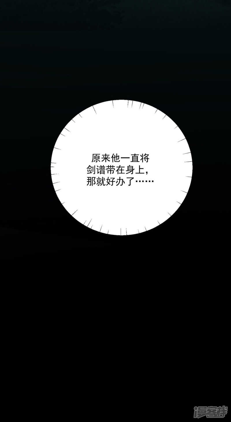 带他走！28
