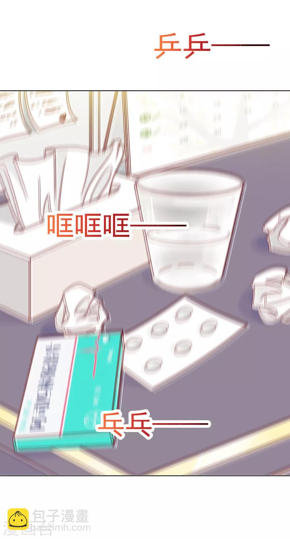 番外 搭讪29