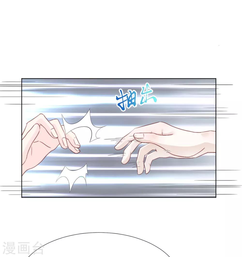 第104话 XX十八式13