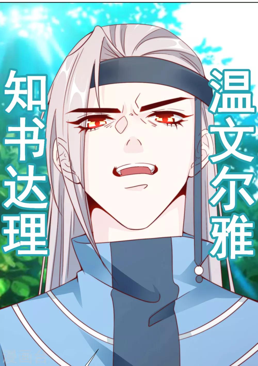 第85话 一起去……那个30