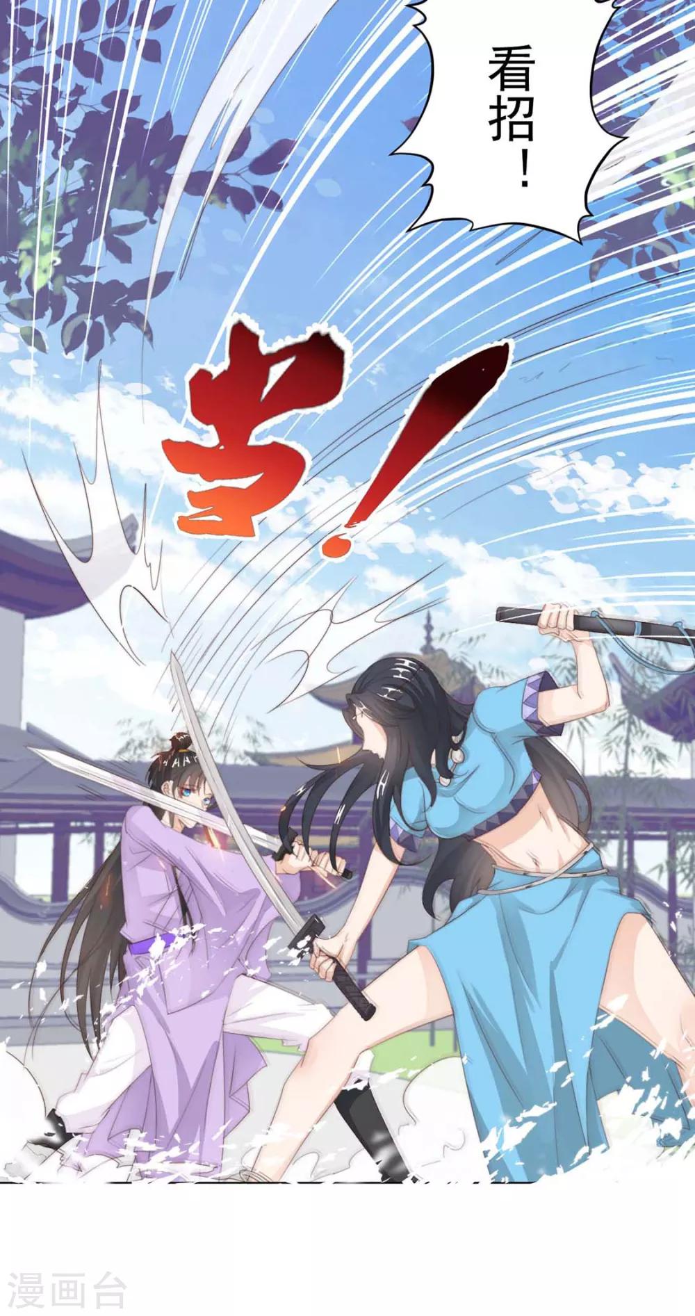 第110话 他好强11