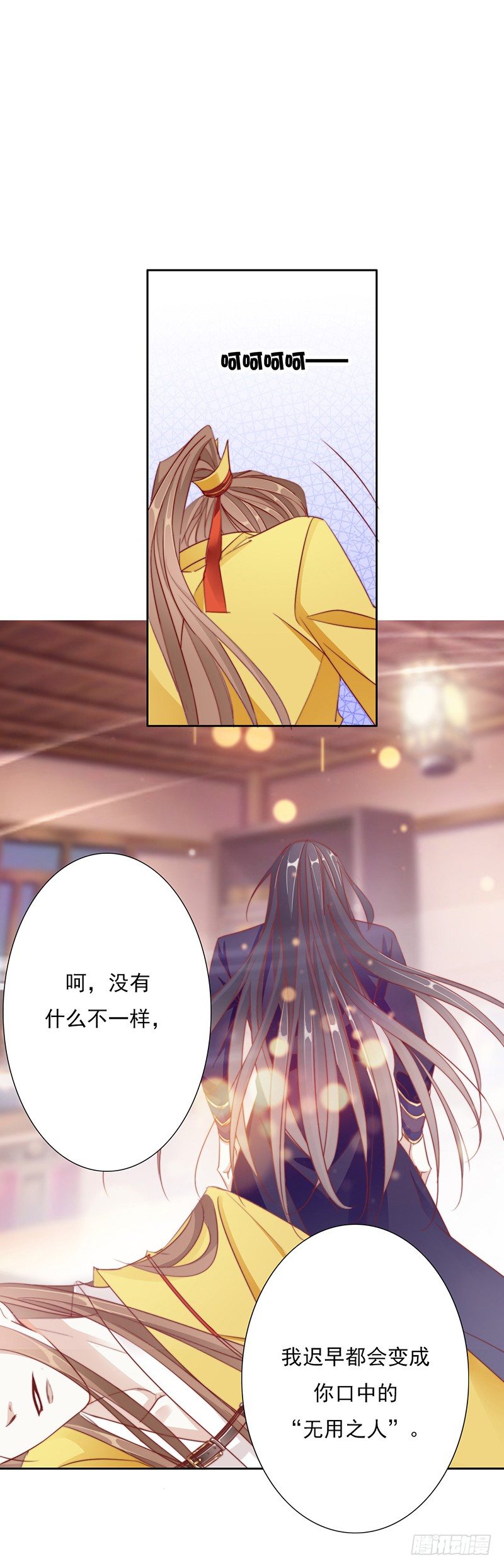 今晚你就知道了6