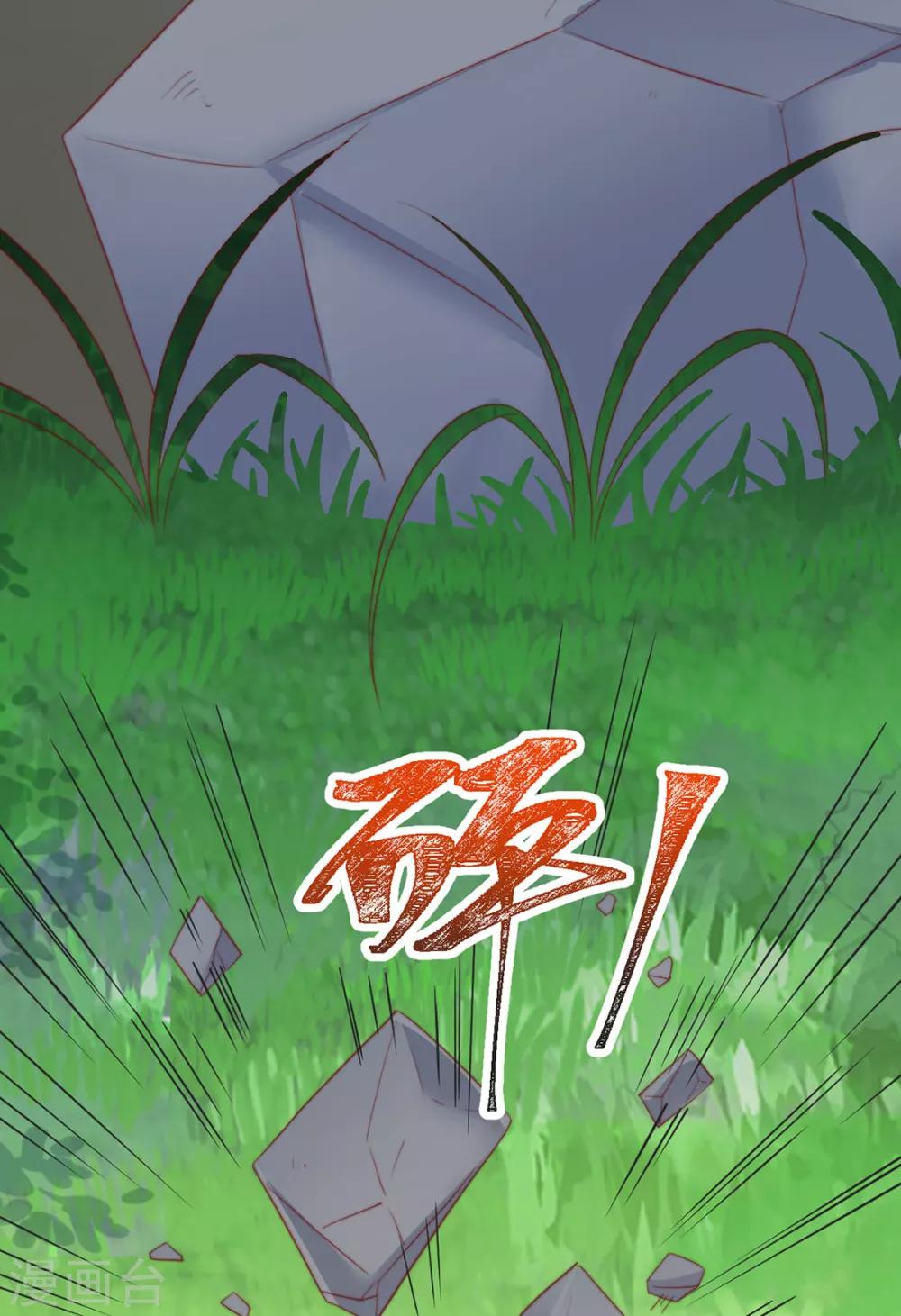 第86话 绑架？30