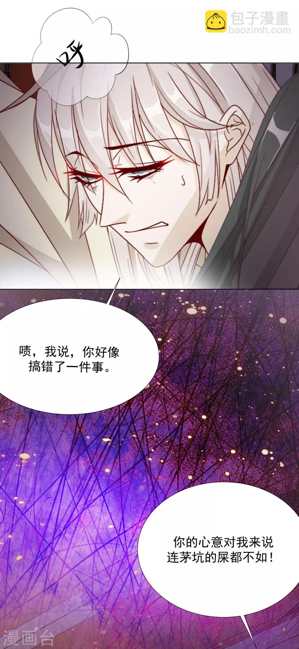 第100话 追赶他9