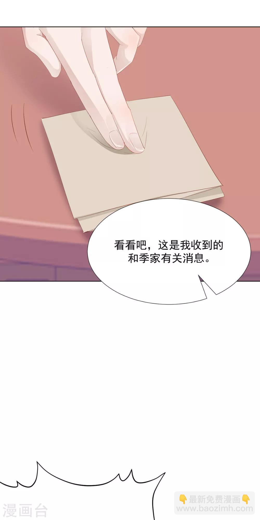 第114话 好，这就来9