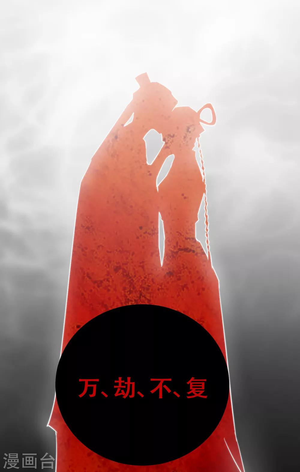 第72话 好戏开场前26