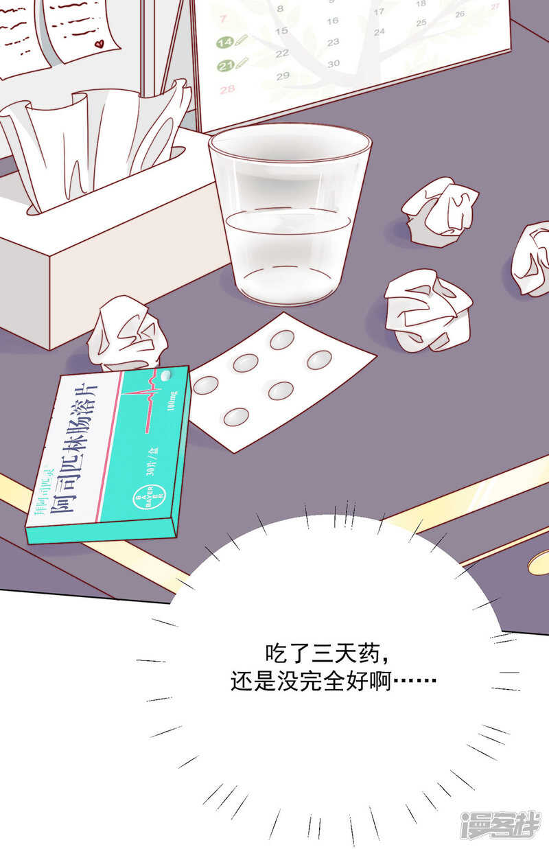 番外：搭讪22