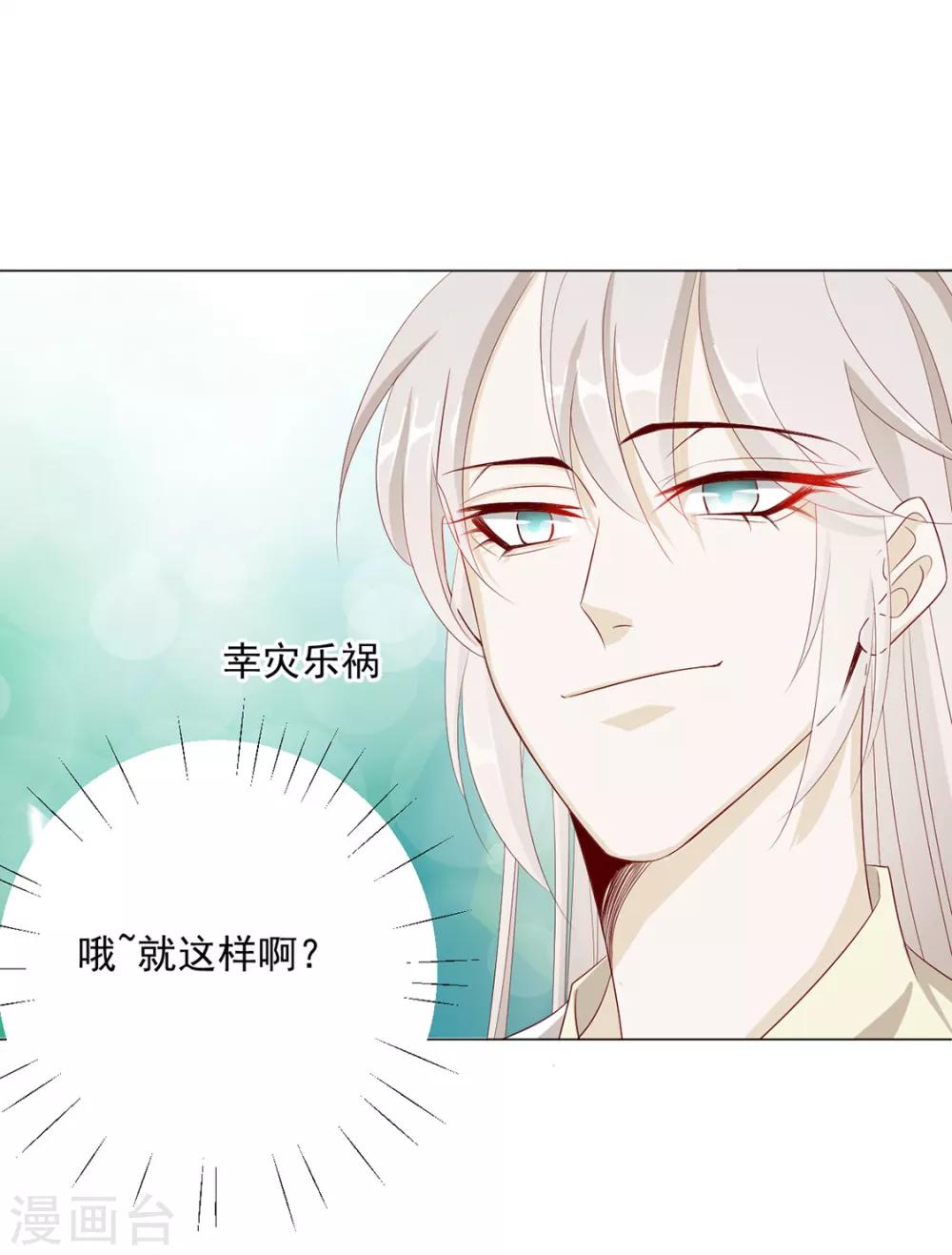 第71话 小霄，对不起了40