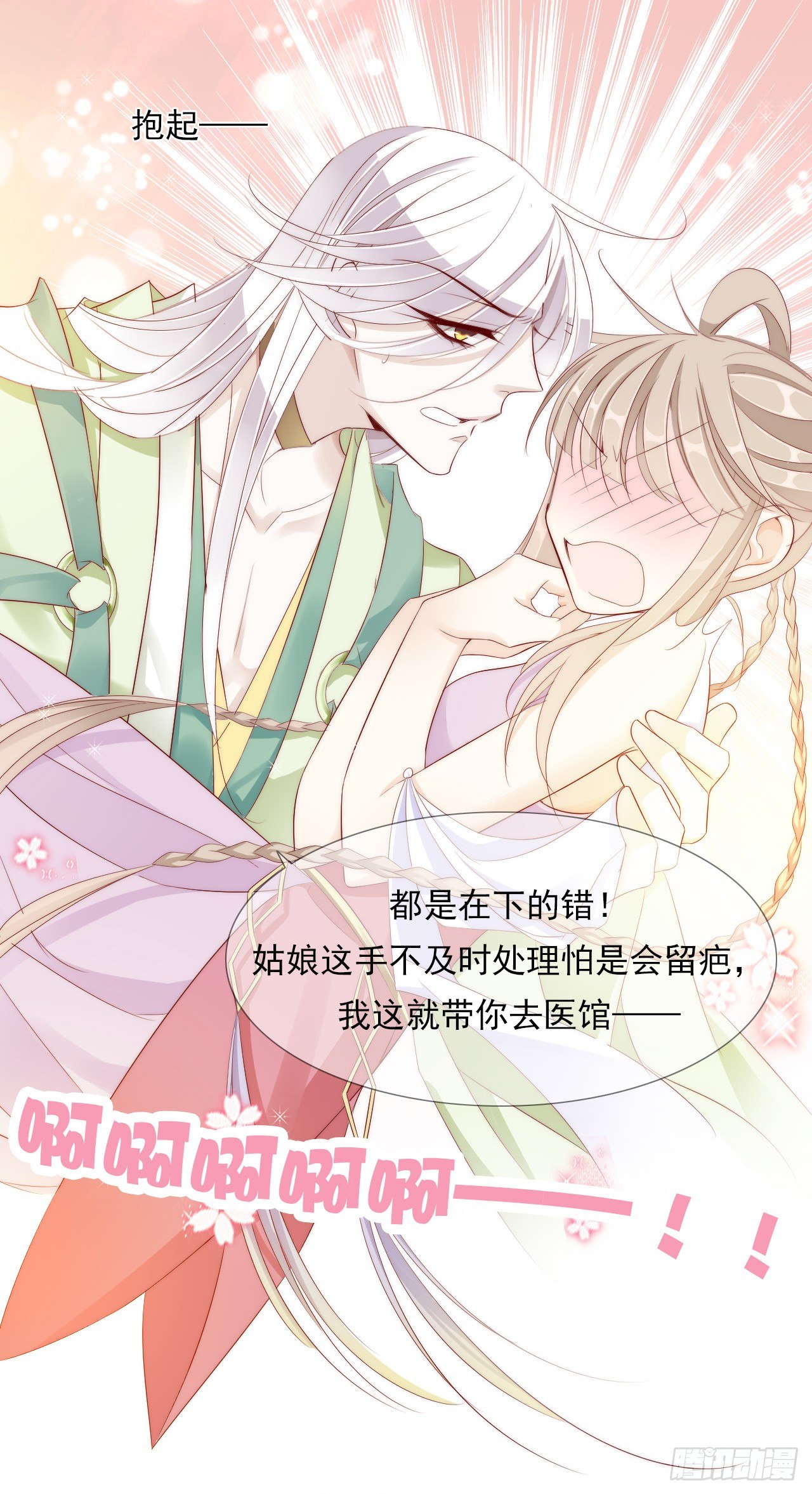 仙女下凡？5
