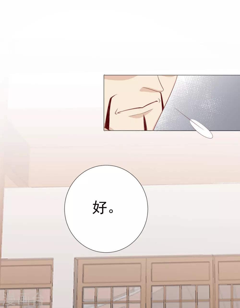 第71话 小霄，对不起了37