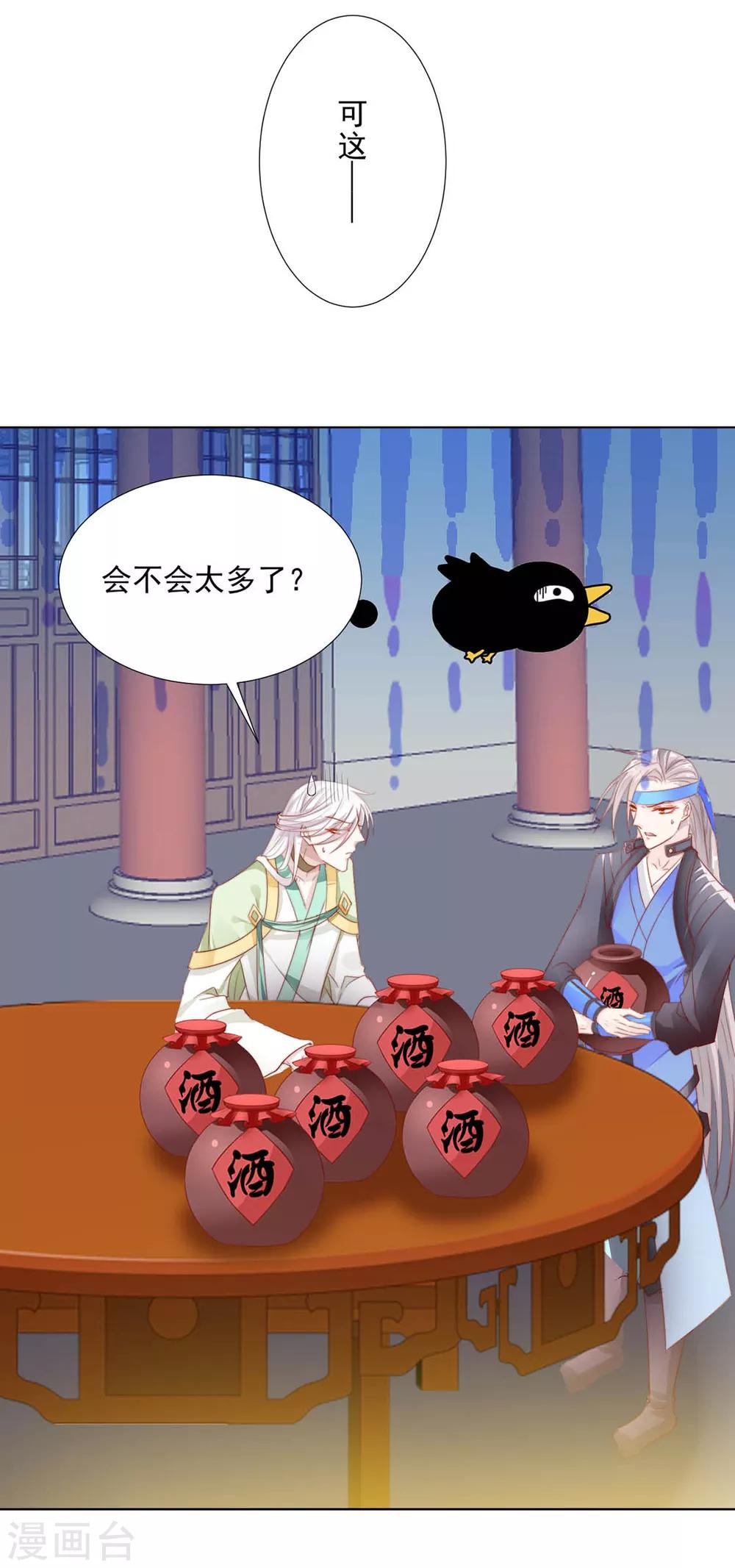 第104话 XX十八式5