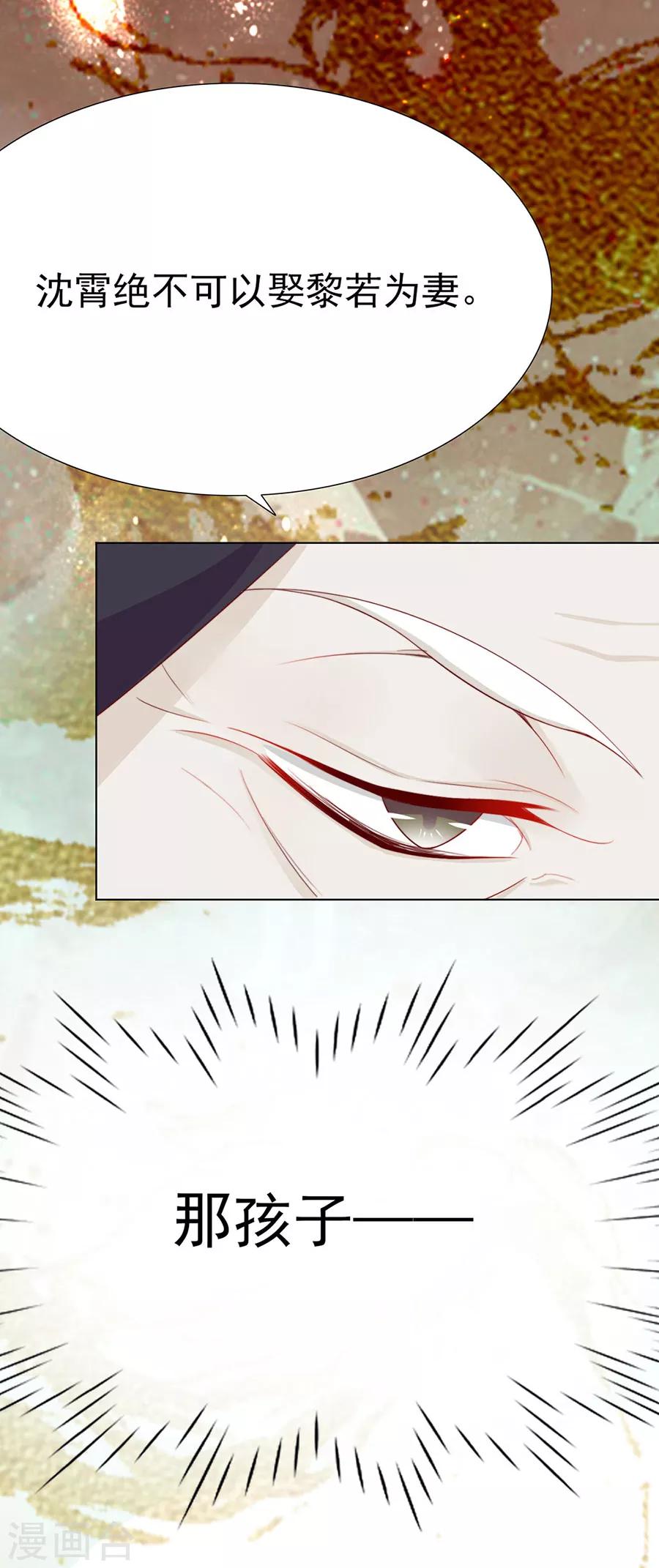 第49话 成婚！！21