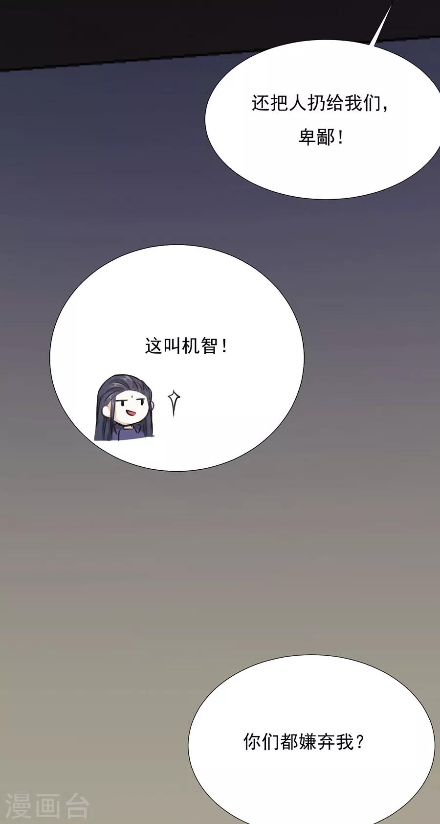 第77话 新春福利番外30