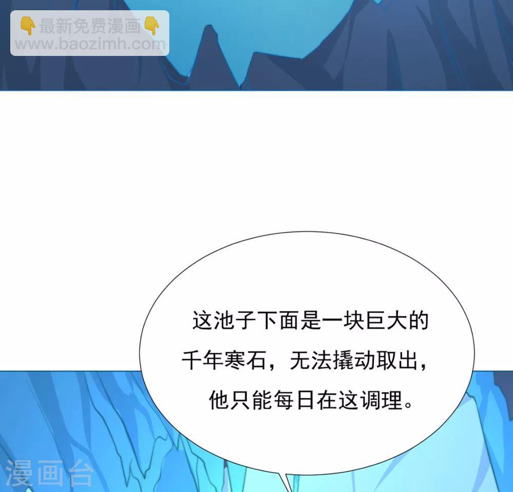 第78话 你们是谁22