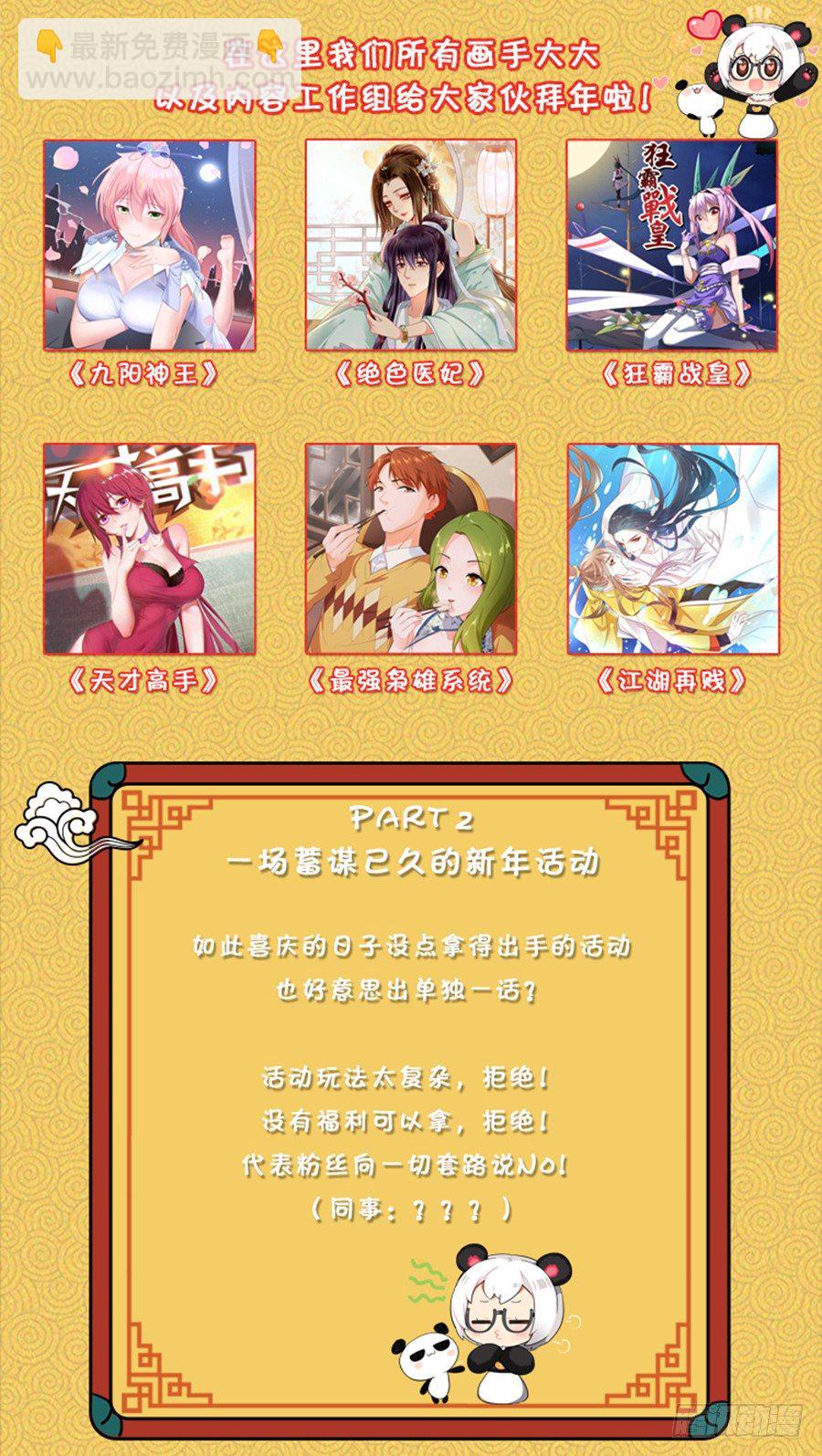 “鼠”你最甜！&amp;amp;lt;送福利&amp;amp;gt;1