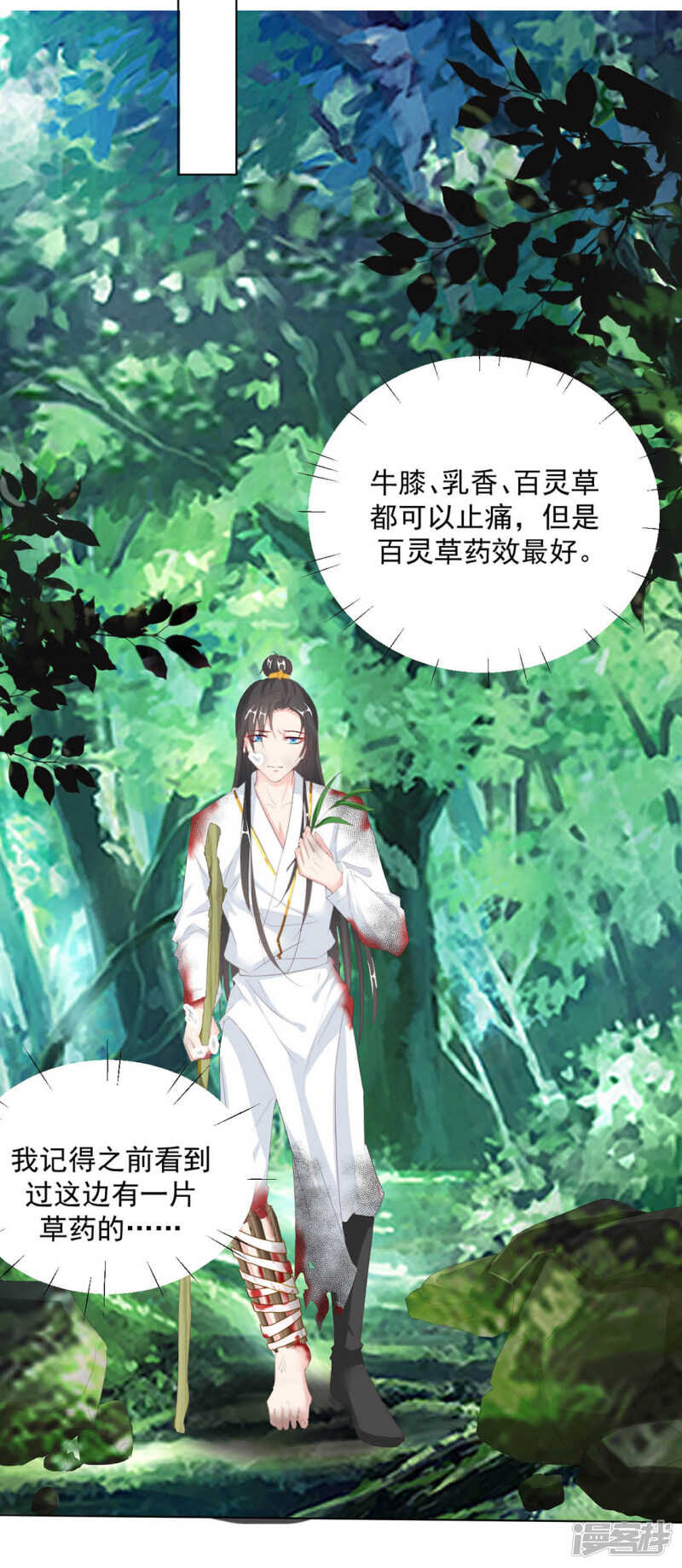 坠落19