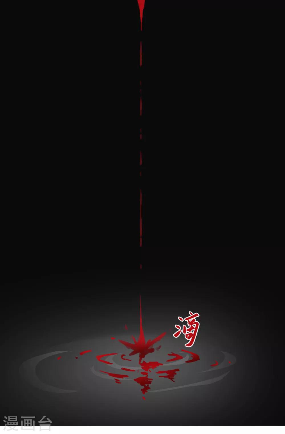 第78话 你们是谁2