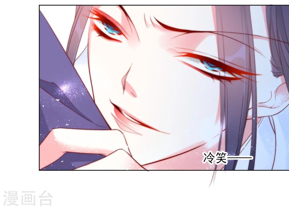 第24话 狐狸精17