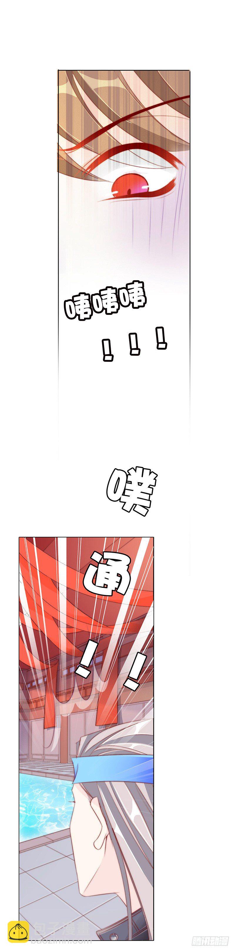 江湖危险快点跑！17