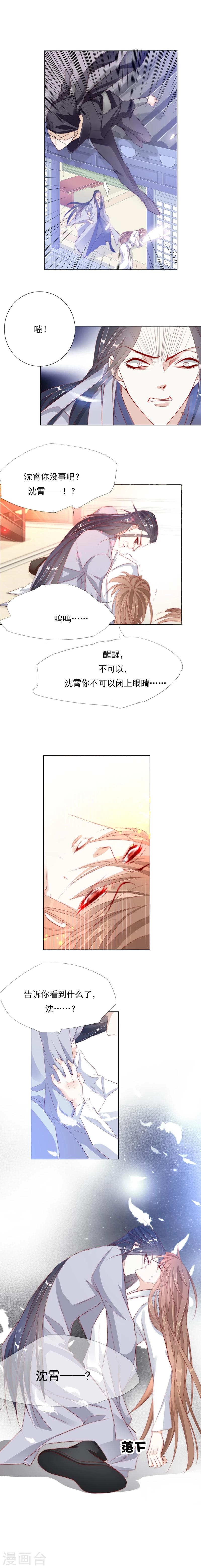 第27话 不能睡！6
