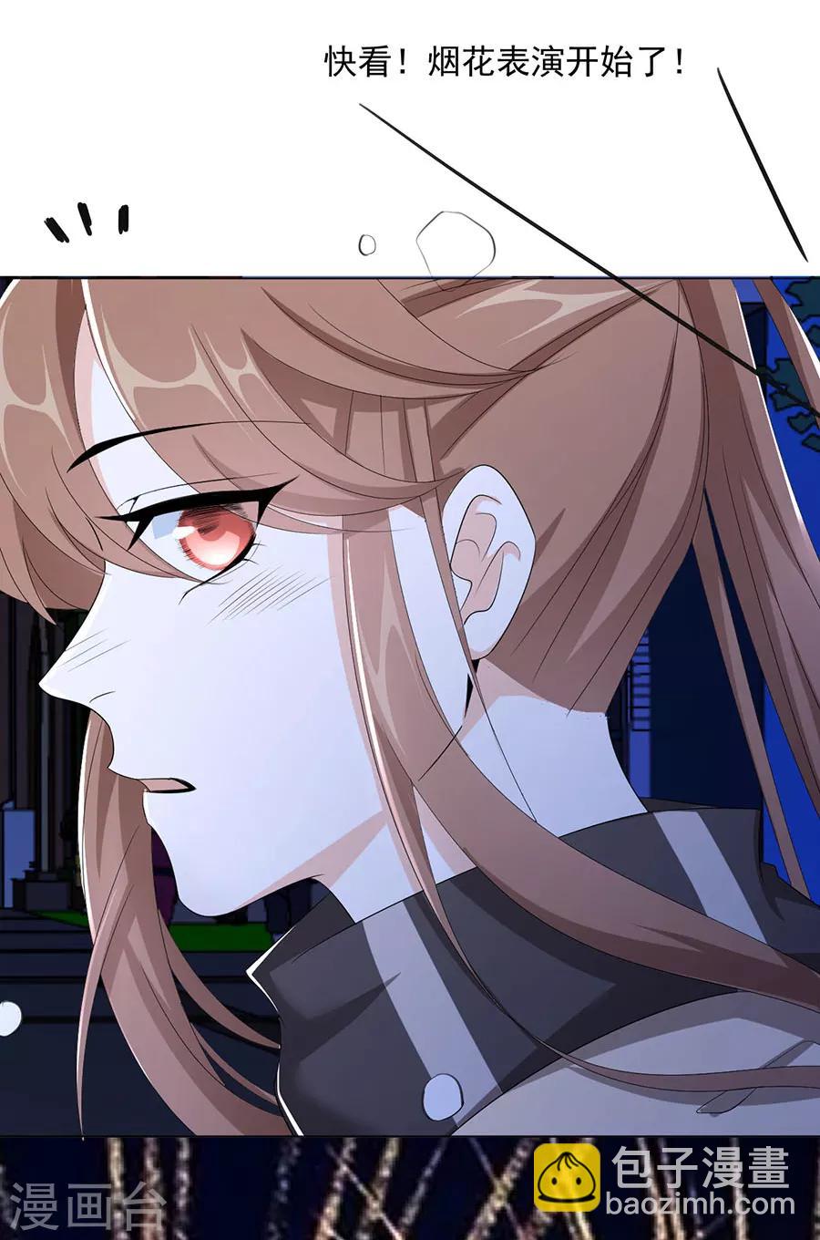 第77话 新春福利番外33
