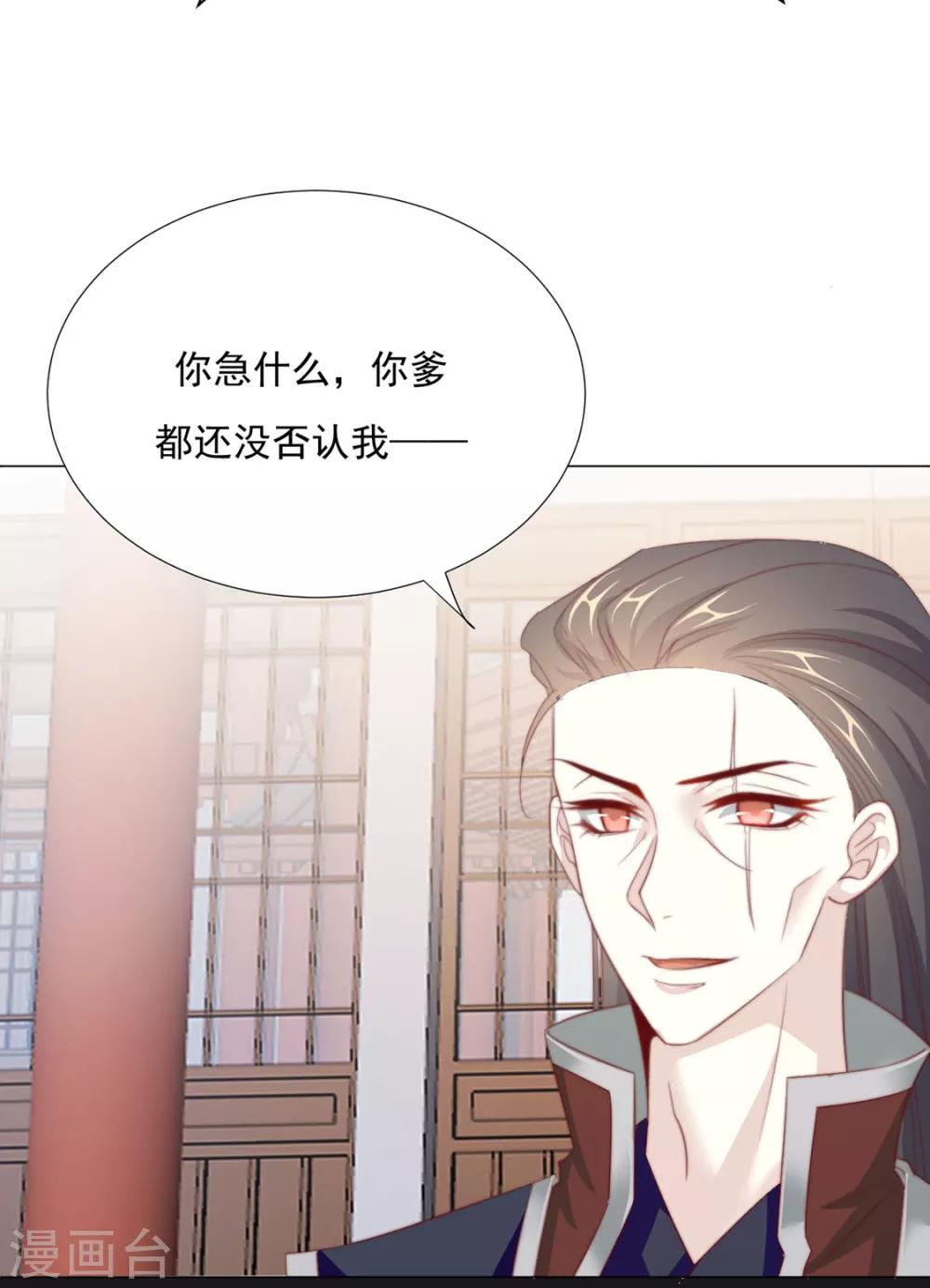 第71话 小霄，对不起了6