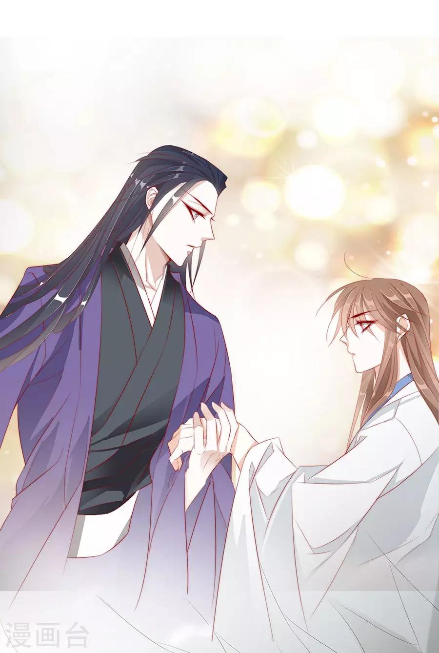 第35话 别想耍花招21