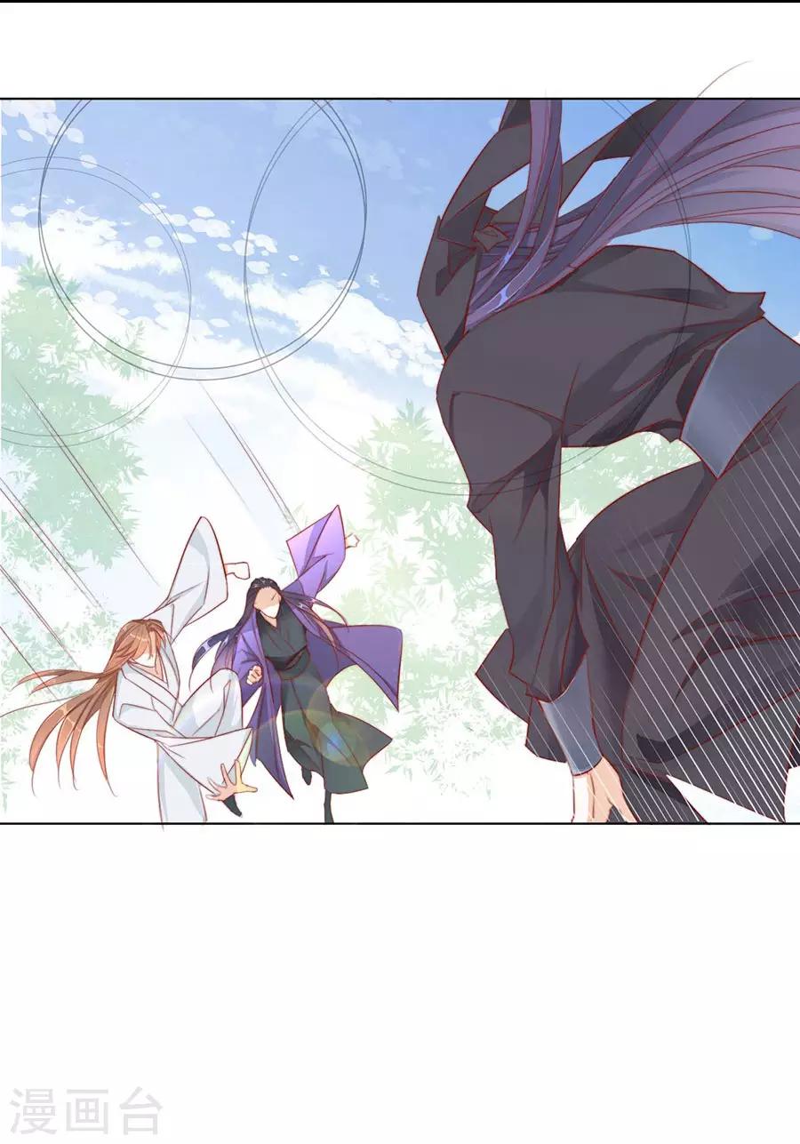 第32话 竟然是他！11