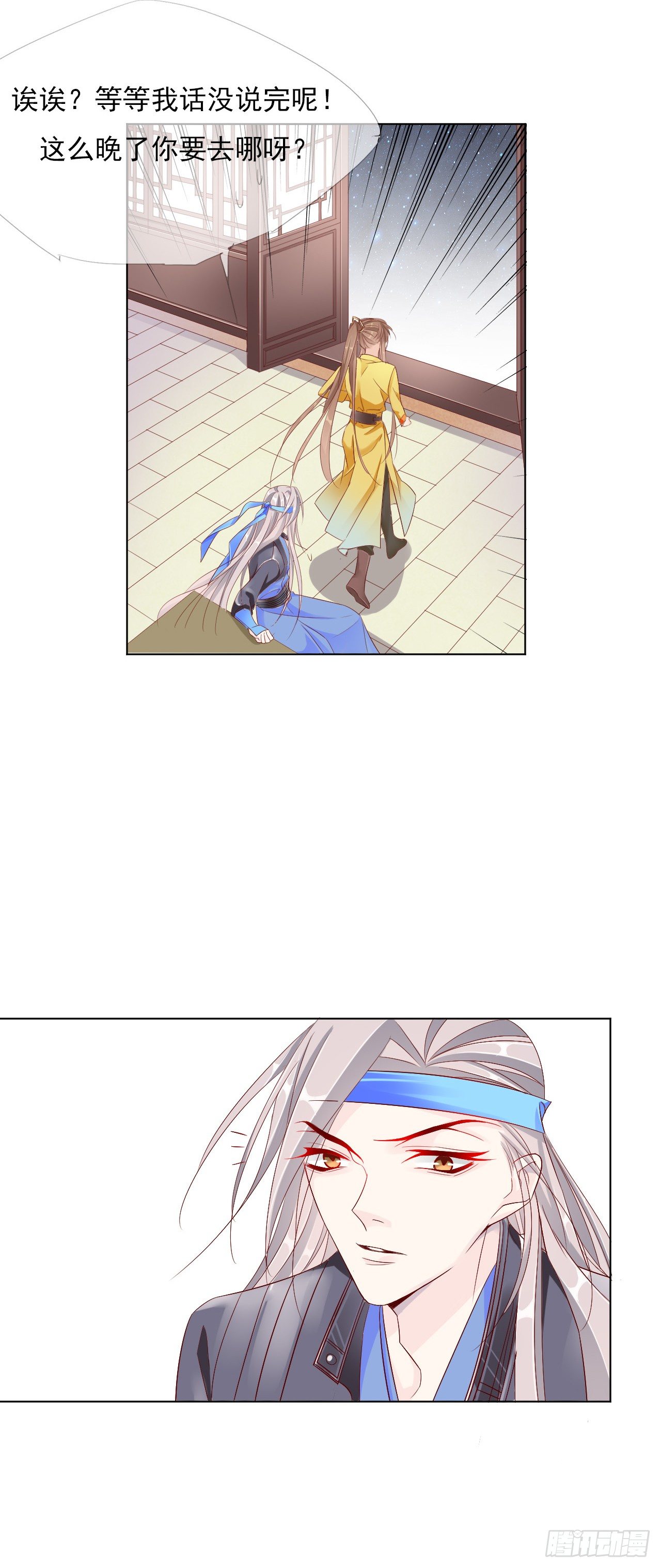 仙女下凡？15