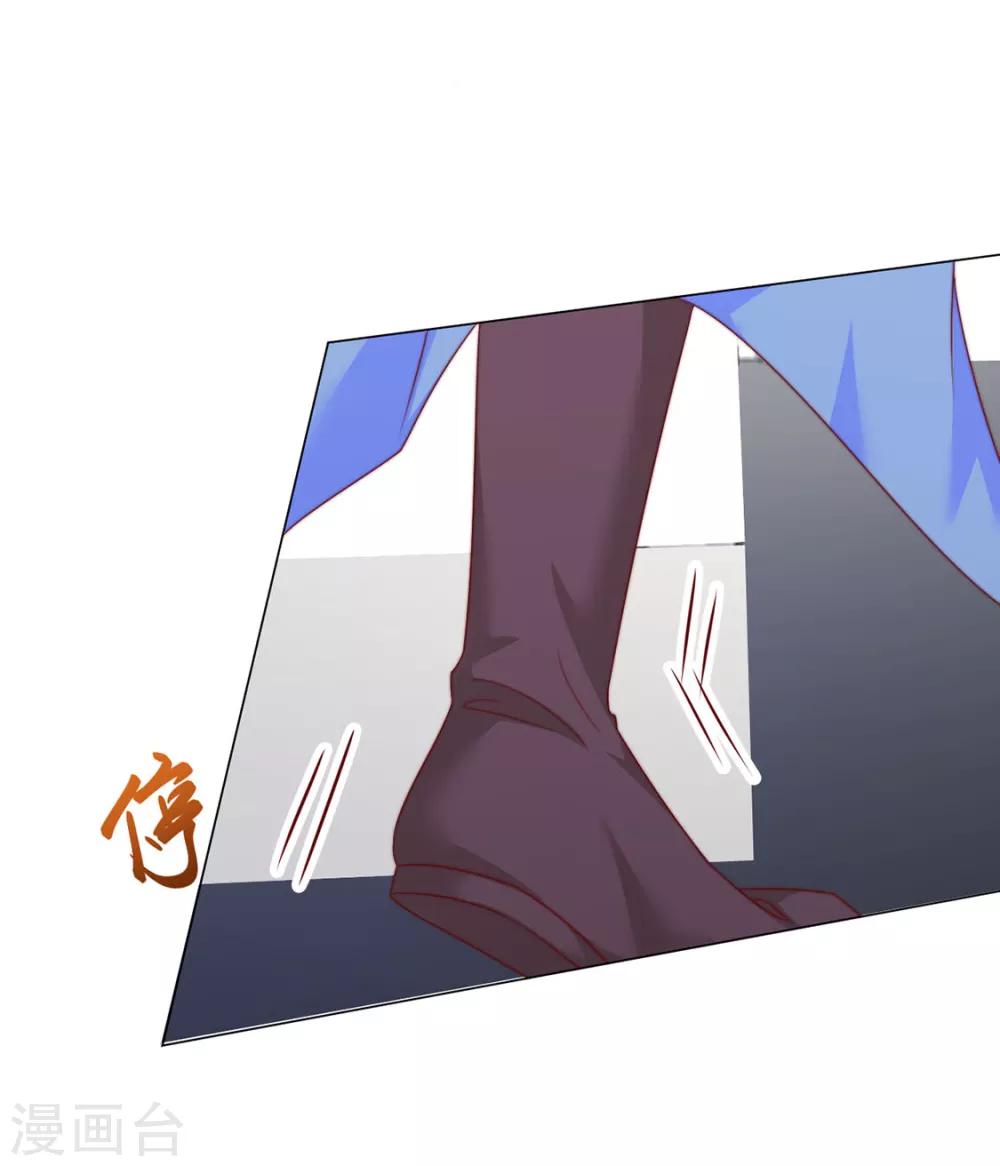 第79话 投怀送抱俏公子33