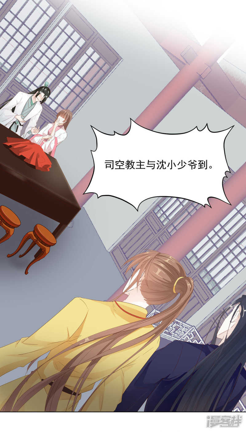 番外：搭讪217