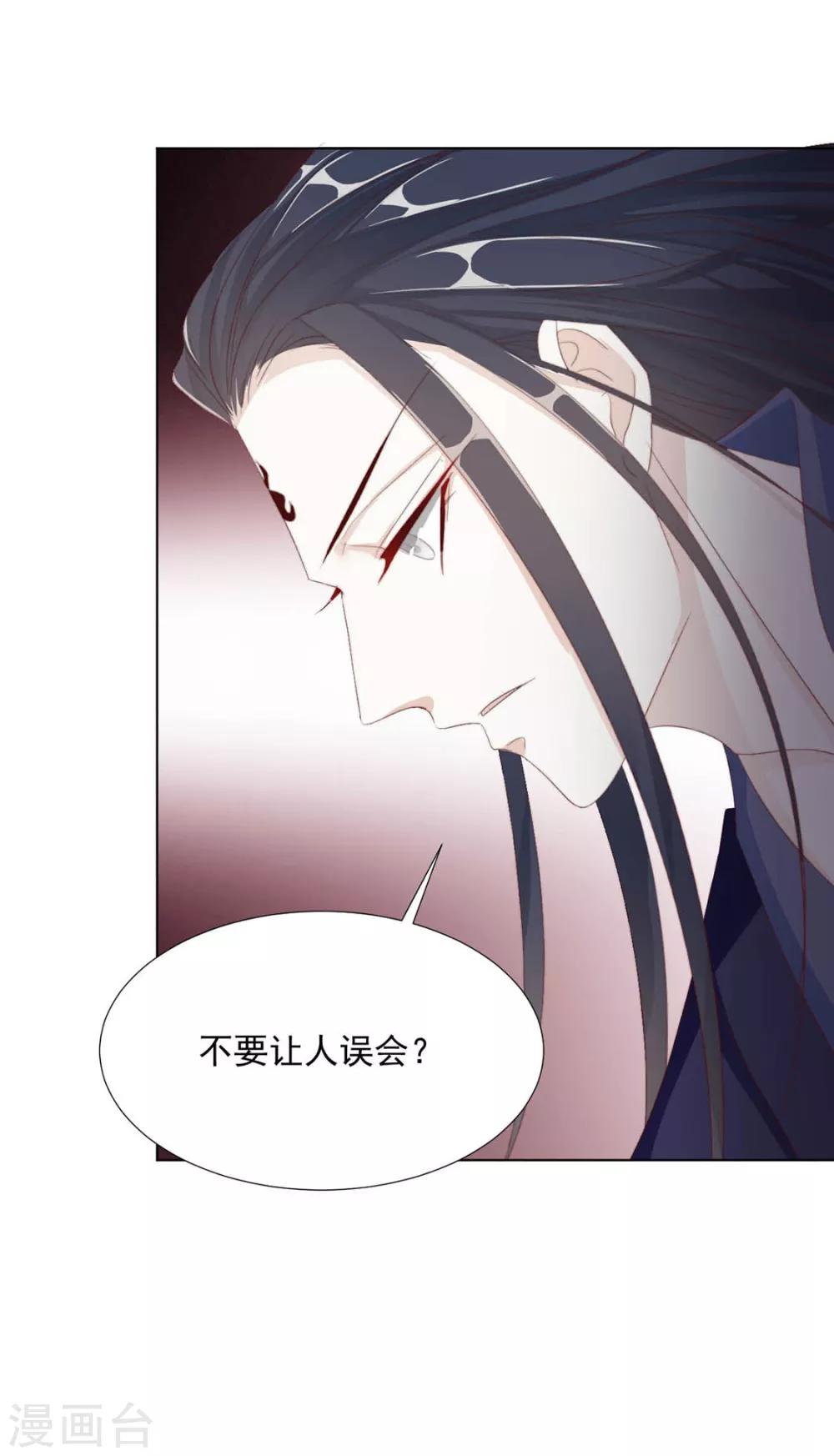 第113话 醋精上线（加更）15